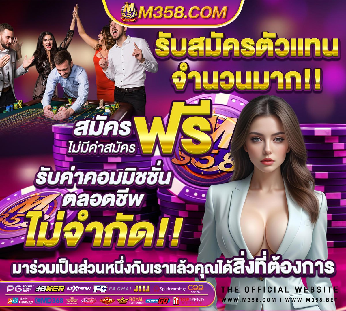 เว็บตรง สล็อต ฝากถอน ไม่มี ขั้นต่ํา 1 บาท ก็ ถอน ได้ คืน ยอด เสีย